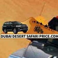 safariprice
